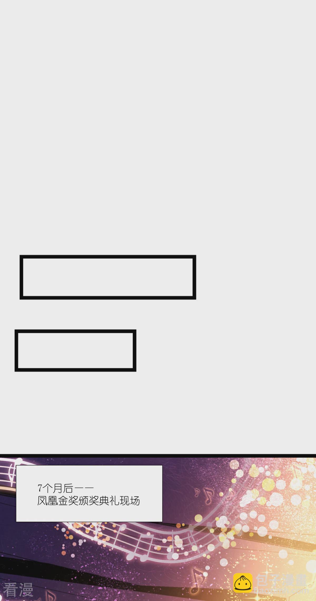 最终话 用余生去爱你(1/2)-第198话