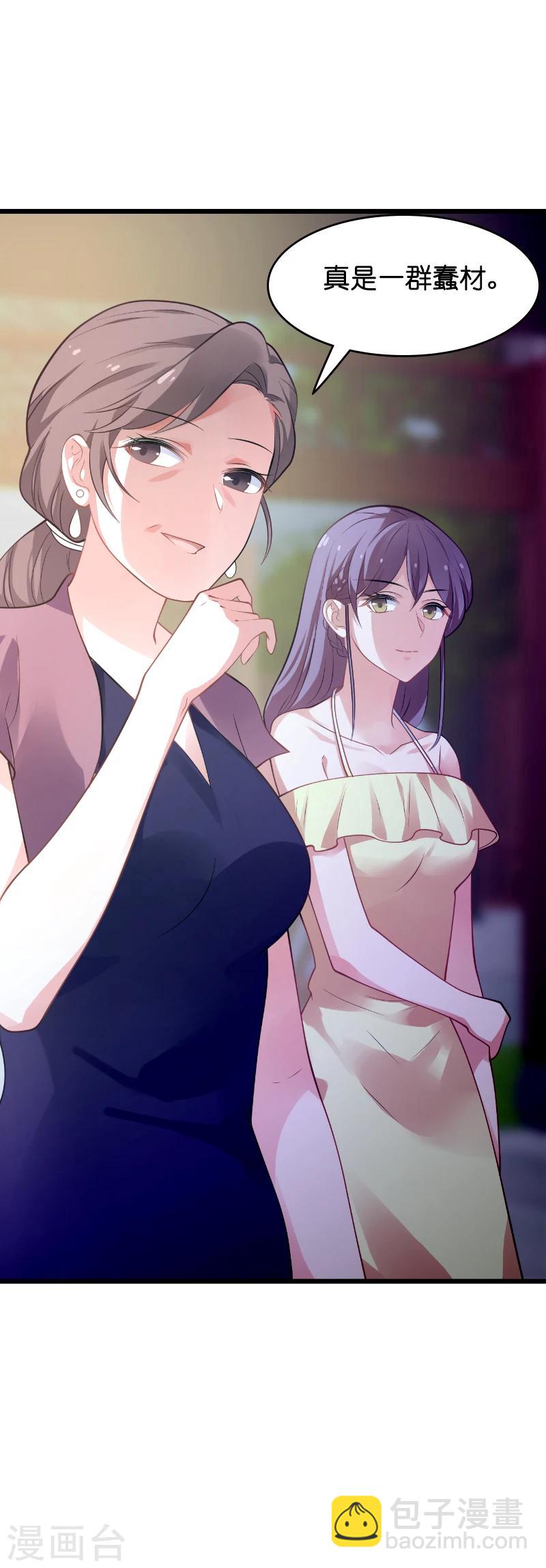 第24话 要么就杀了我-第24话