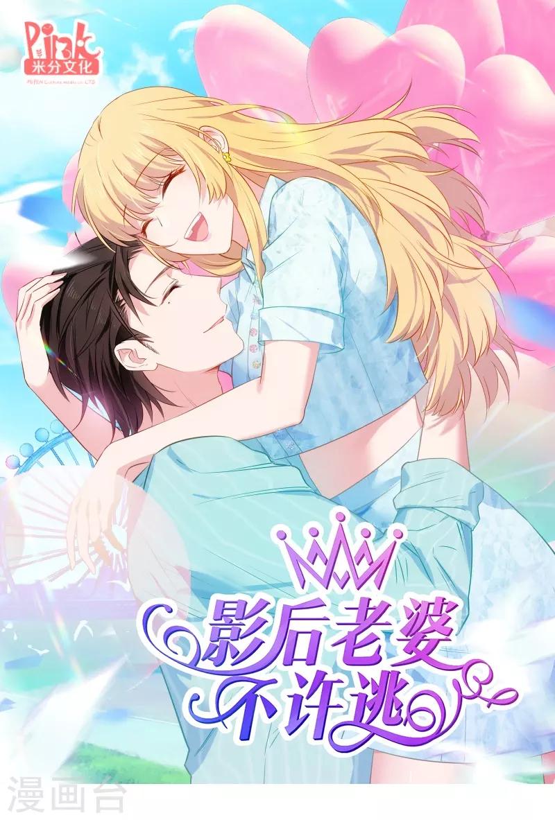 第26话 兽性大发-第26话