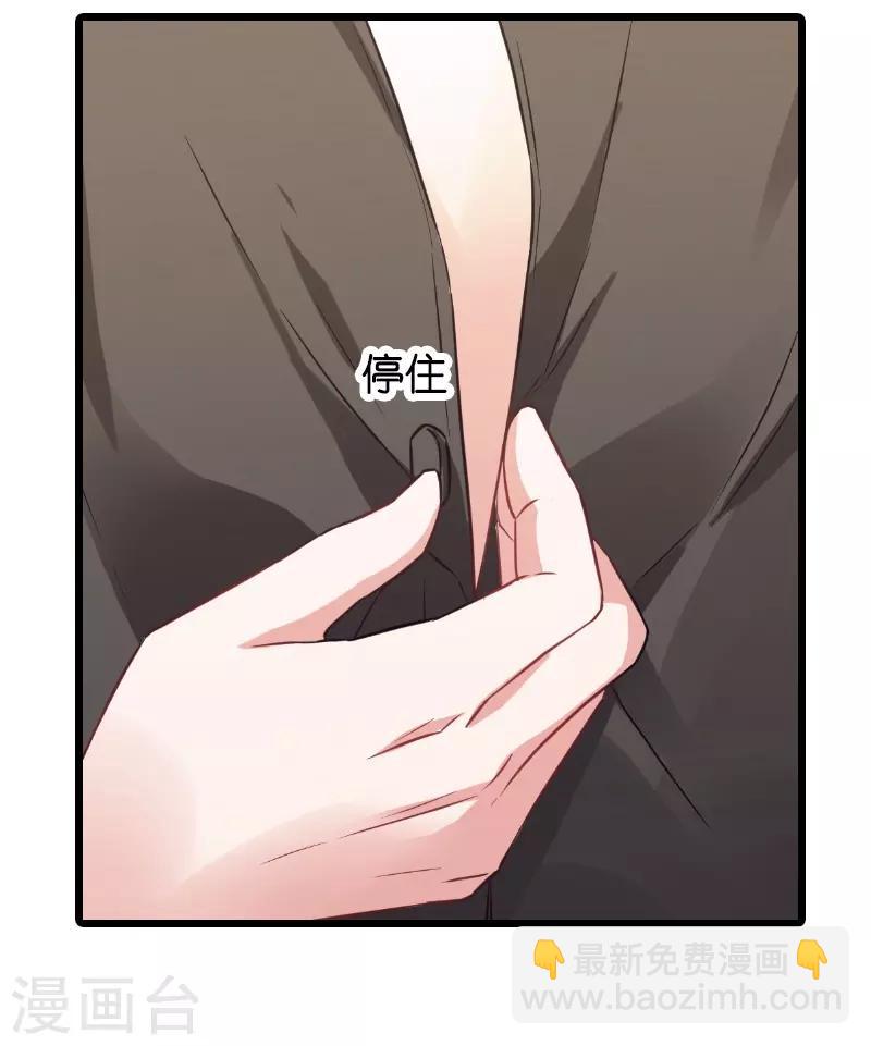 第26话 兽性大发-第26话