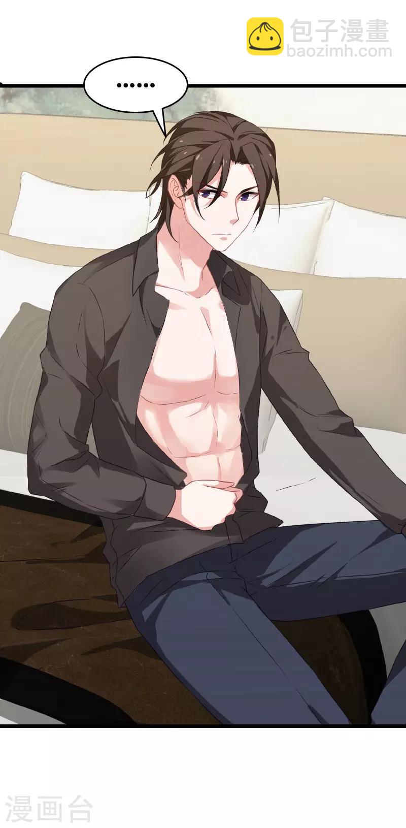 第26话 兽性大发-第26话