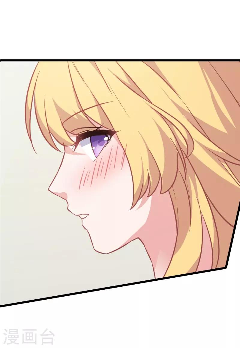 第26话 兽性大发-第26话