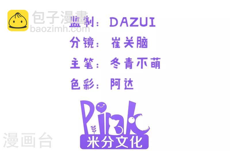 第26话 兽性大发-第26话