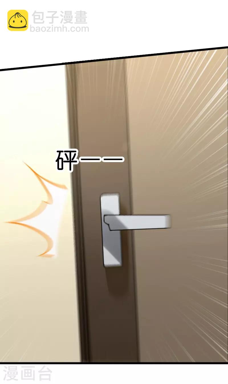 第26话 兽性大发-第26话