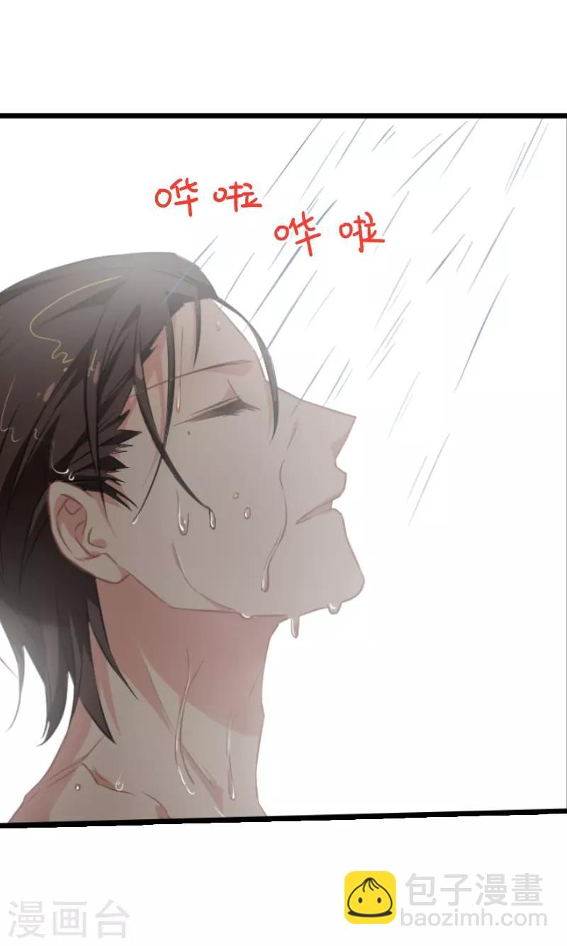 第26话 兽性大发-第26话