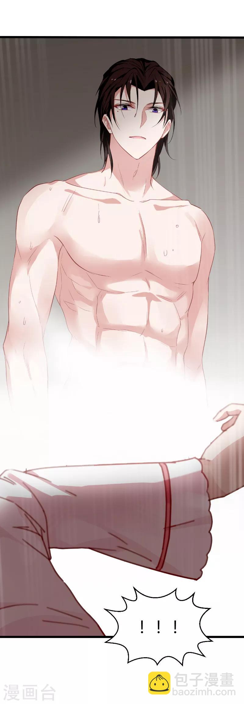 第26话 兽性大发-第26话