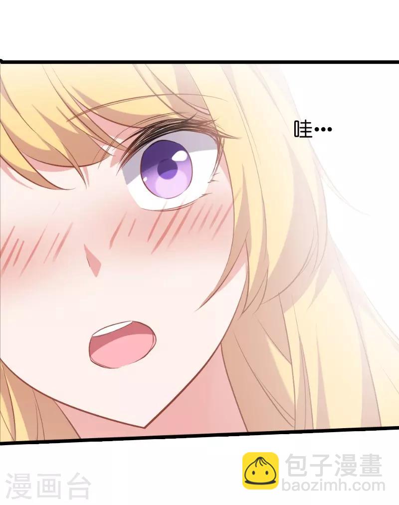 第26话 兽性大发-第26话