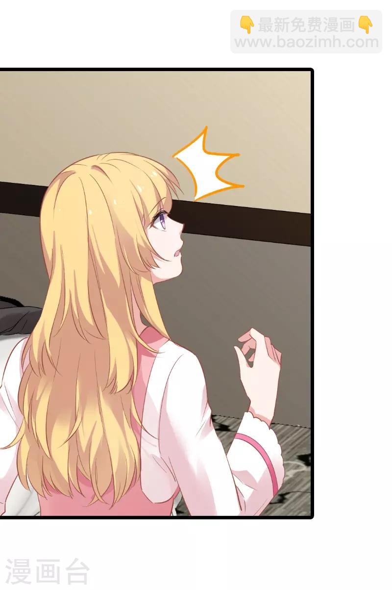 第26话 兽性大发-第26话