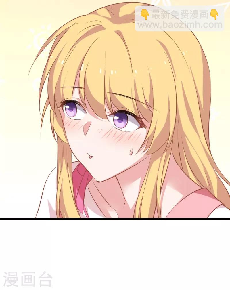 第26话 兽性大发-第26话