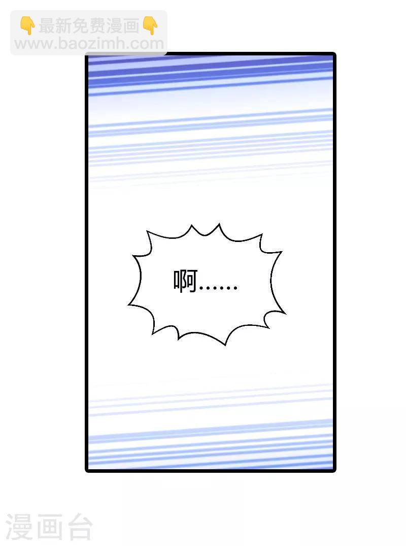 第26话 兽性大发-第26话