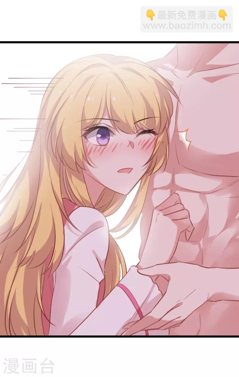 第26话 兽性大发-第26话