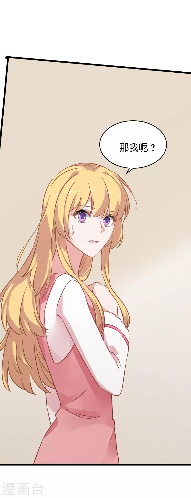 第26话 兽性大发-第26话