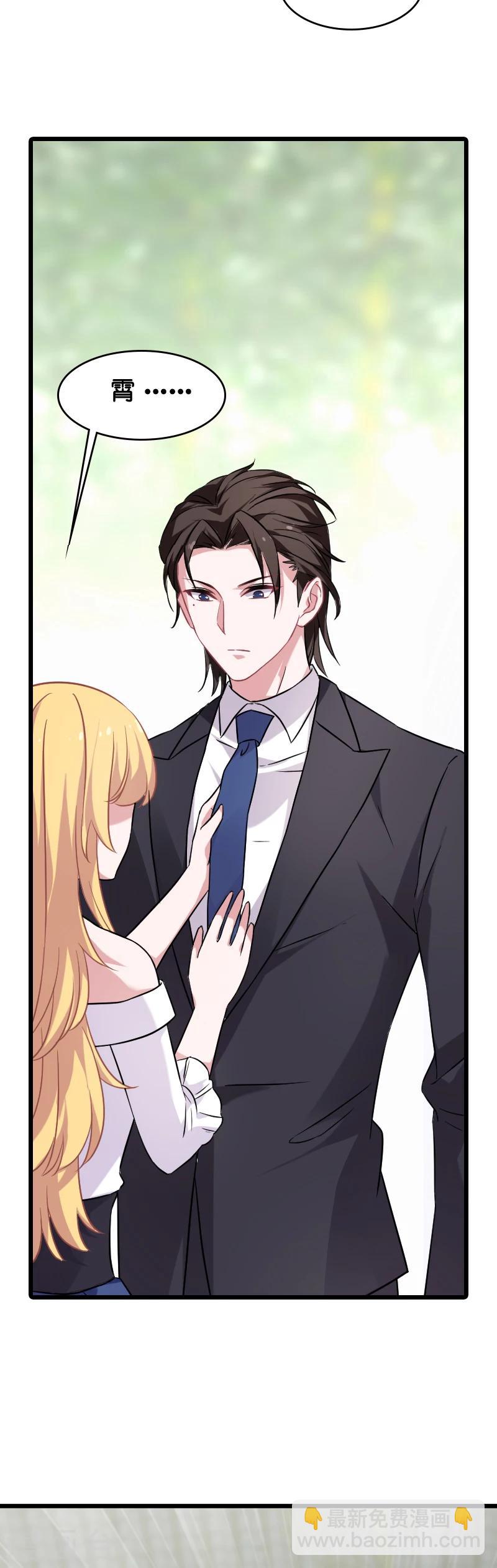 第30话 我可不是吃醋-第30话