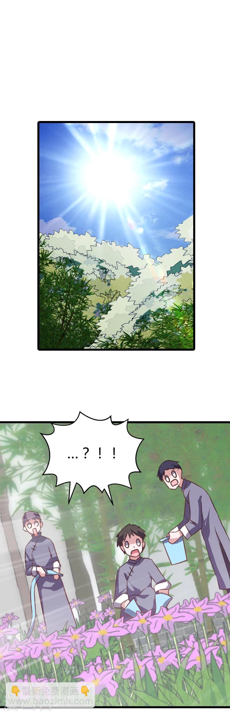 第32话 撸猫技巧-第32话