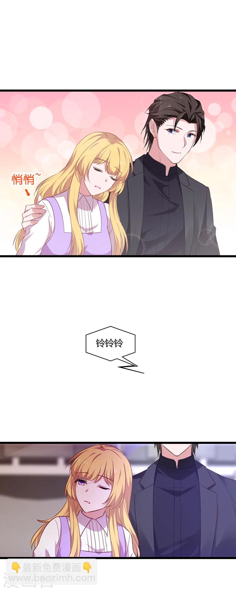 第32话 撸猫技巧-第32话