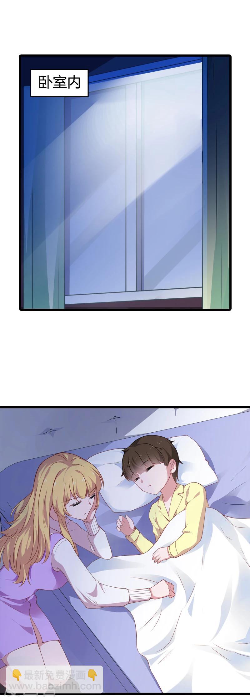 第34话 佑佑的助攻-第34话