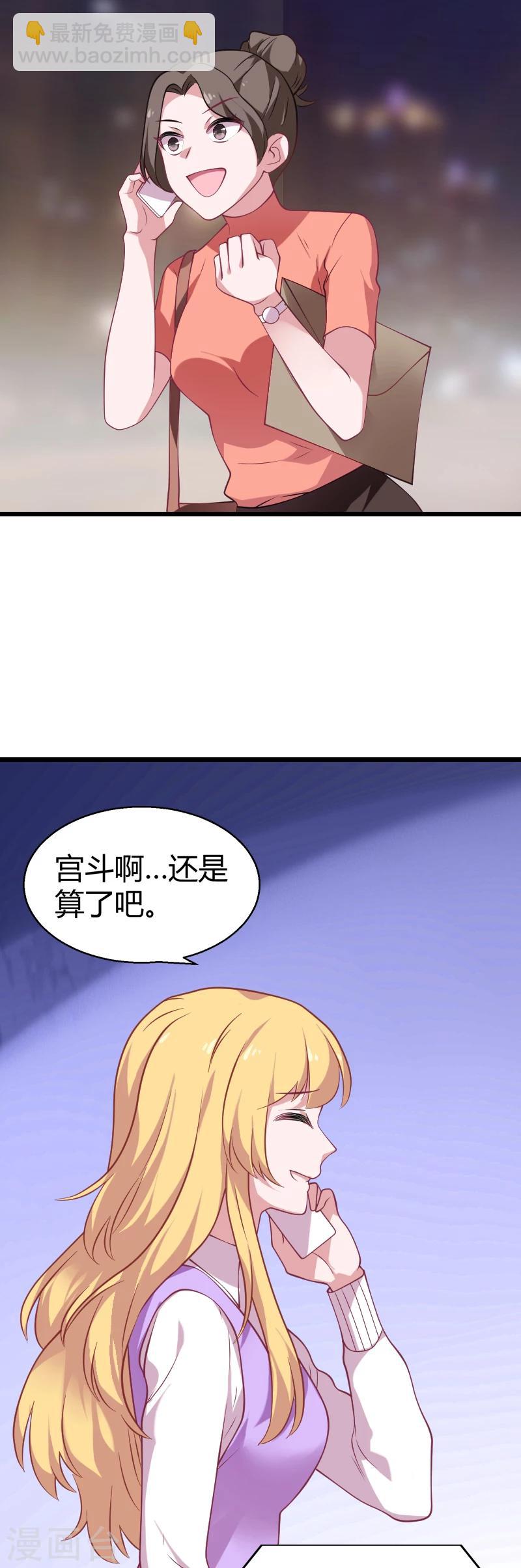 第34话 佑佑的助攻-第34话