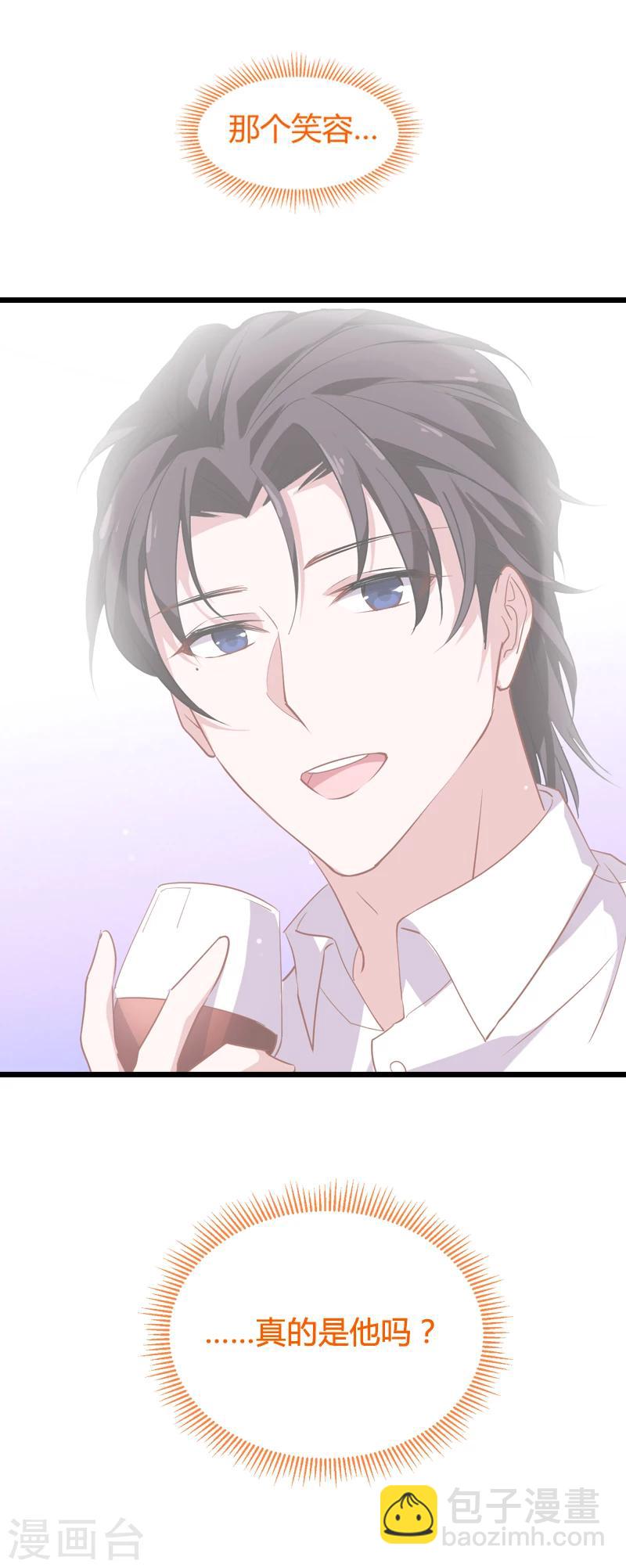 第34话 佑佑的助攻-第34话