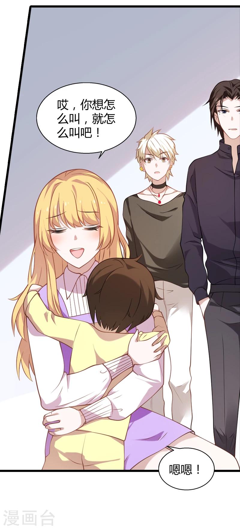 第34话 佑佑的助攻-第34话