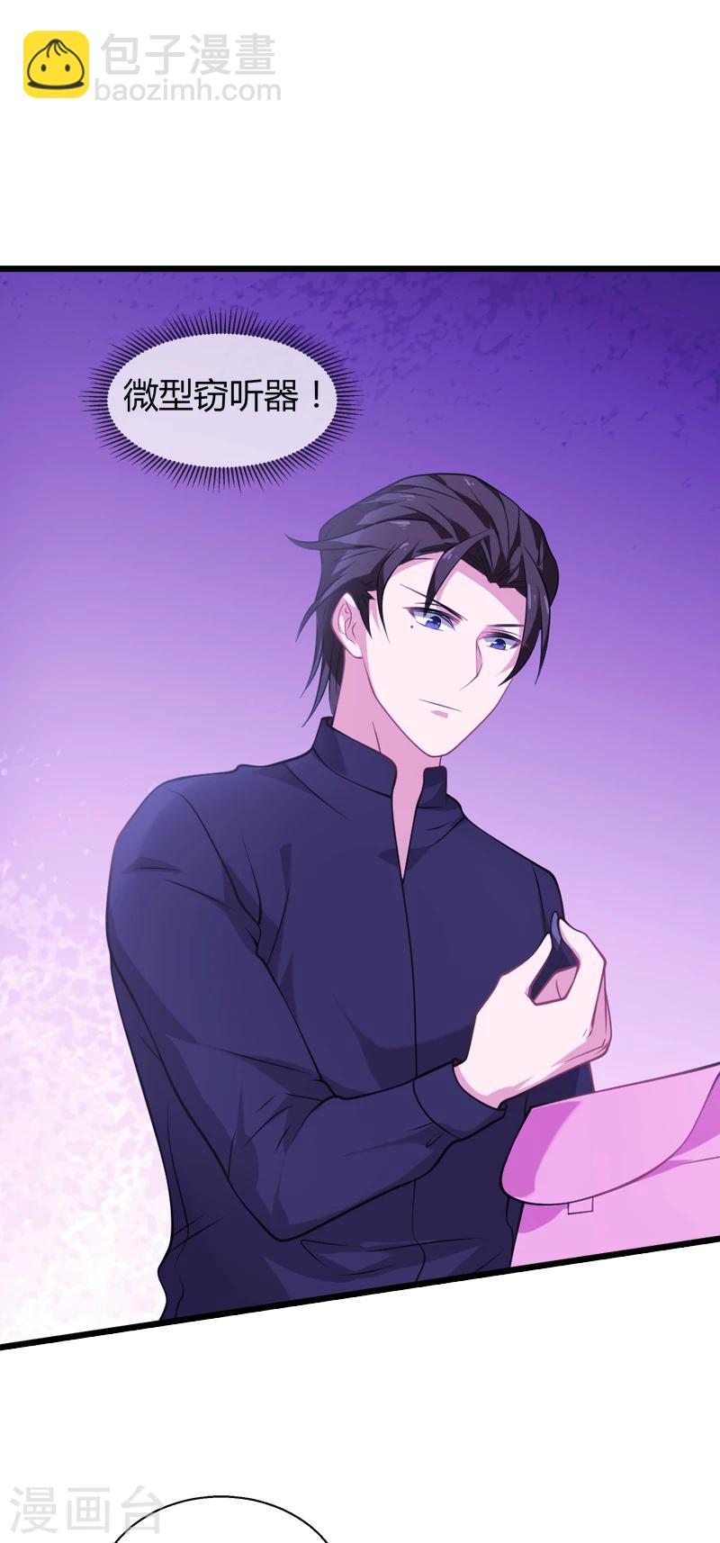 第34话 佑佑的助攻-第34话