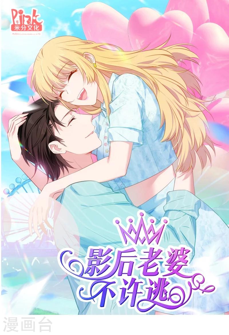 第36话 用实力说话-第36话