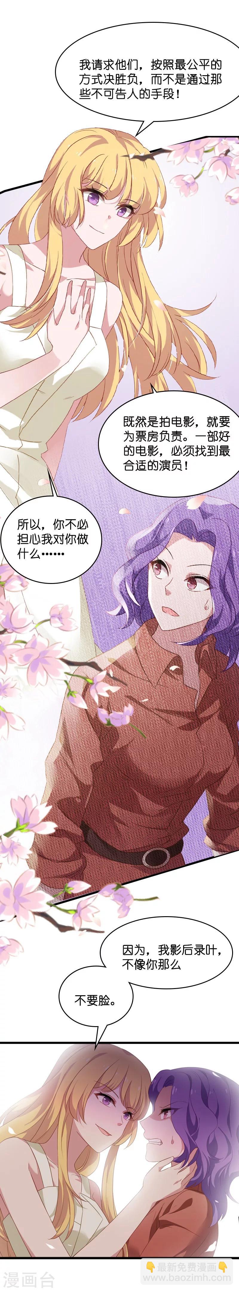 第36话 用实力说话-第36话