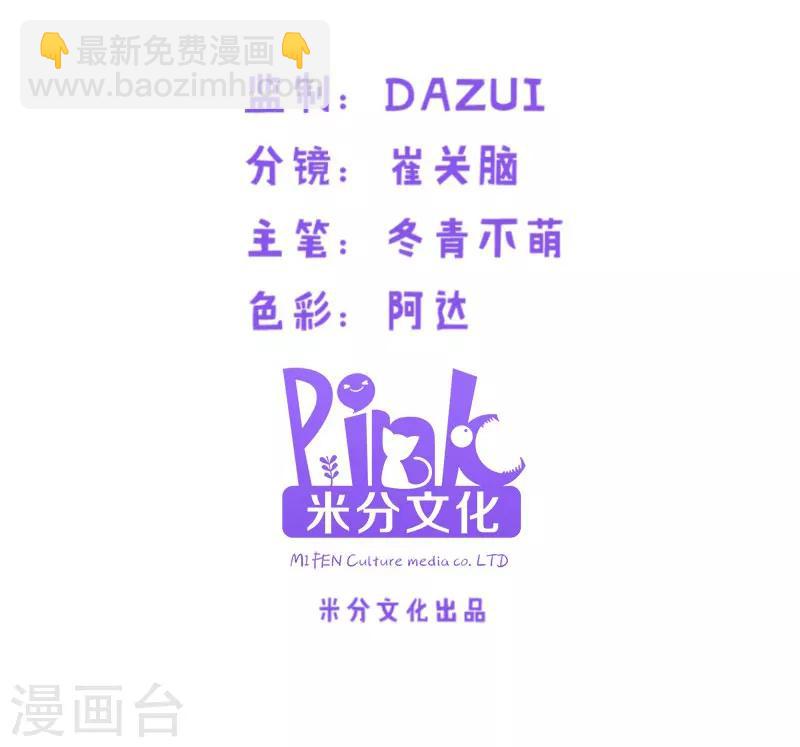 第36话 用实力说话-第36话