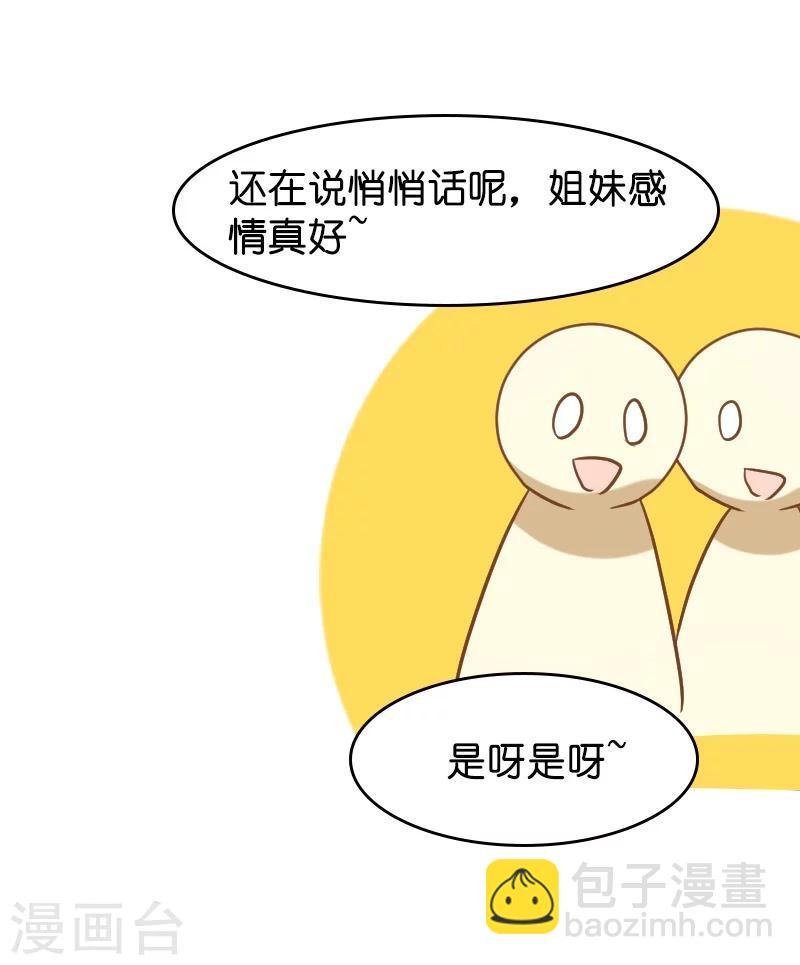 第36话 用实力说话-第36话