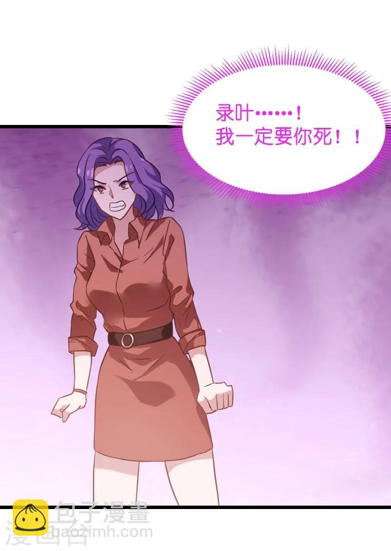 第36话 用实力说话-第36话