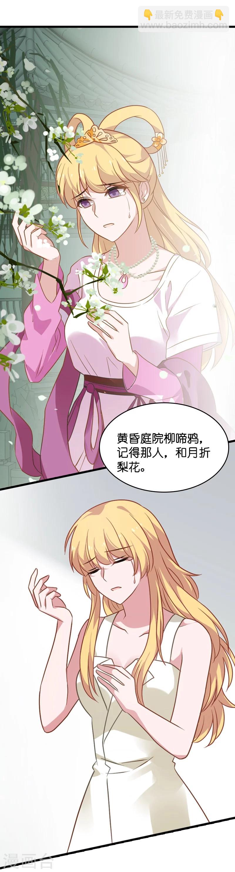 第36话 用实力说话-第36话