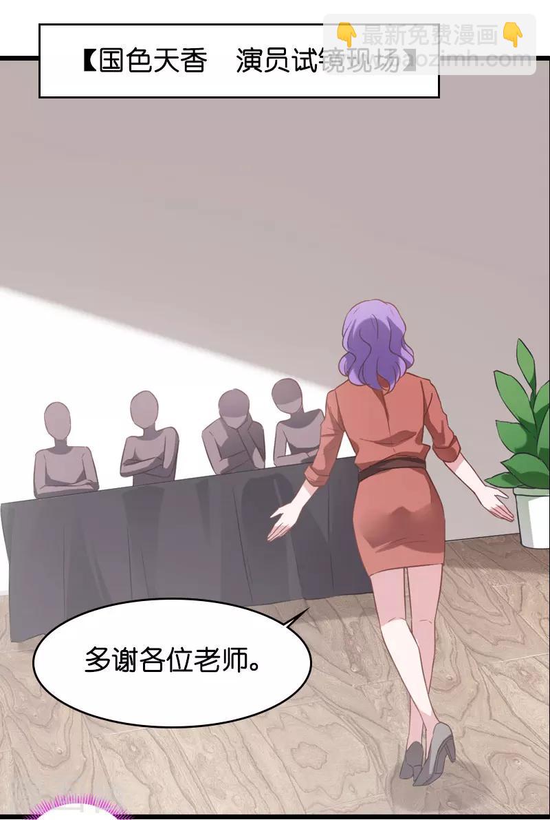 第36话 用实力说话-第36话