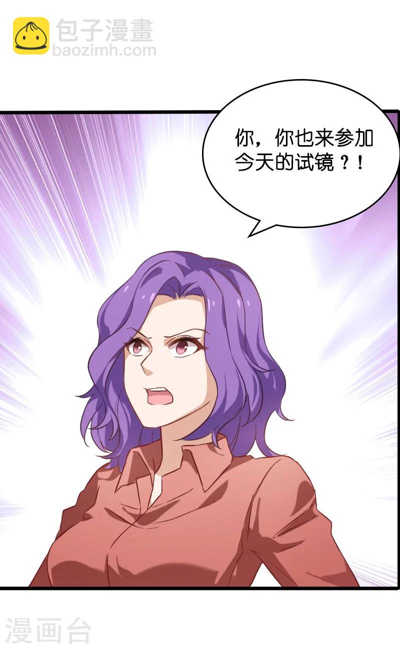 第36话 用实力说话-第36话