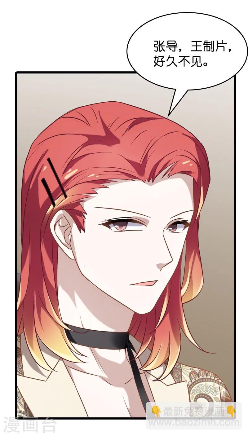 第38话 王牌经纪人-第38话