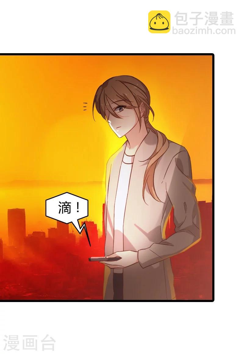 第38话 王牌经纪人-第38话