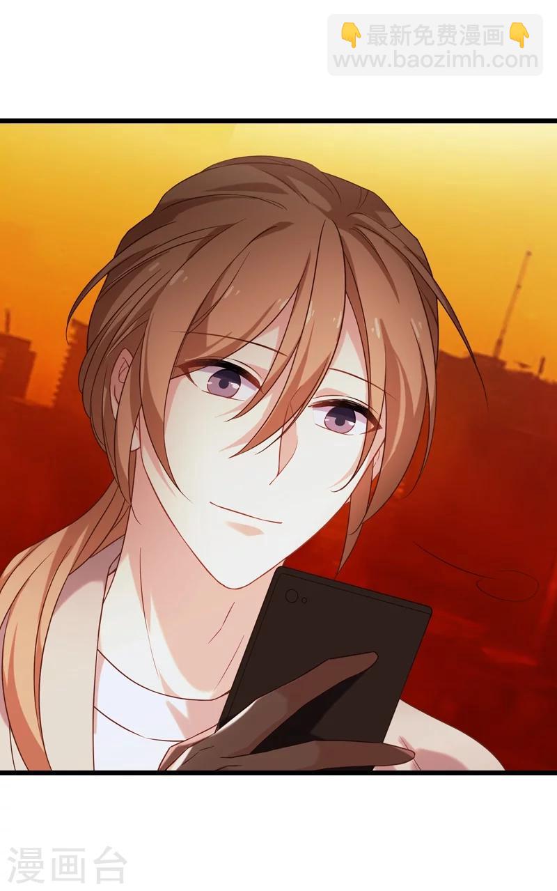 第38话 王牌经纪人-第38话