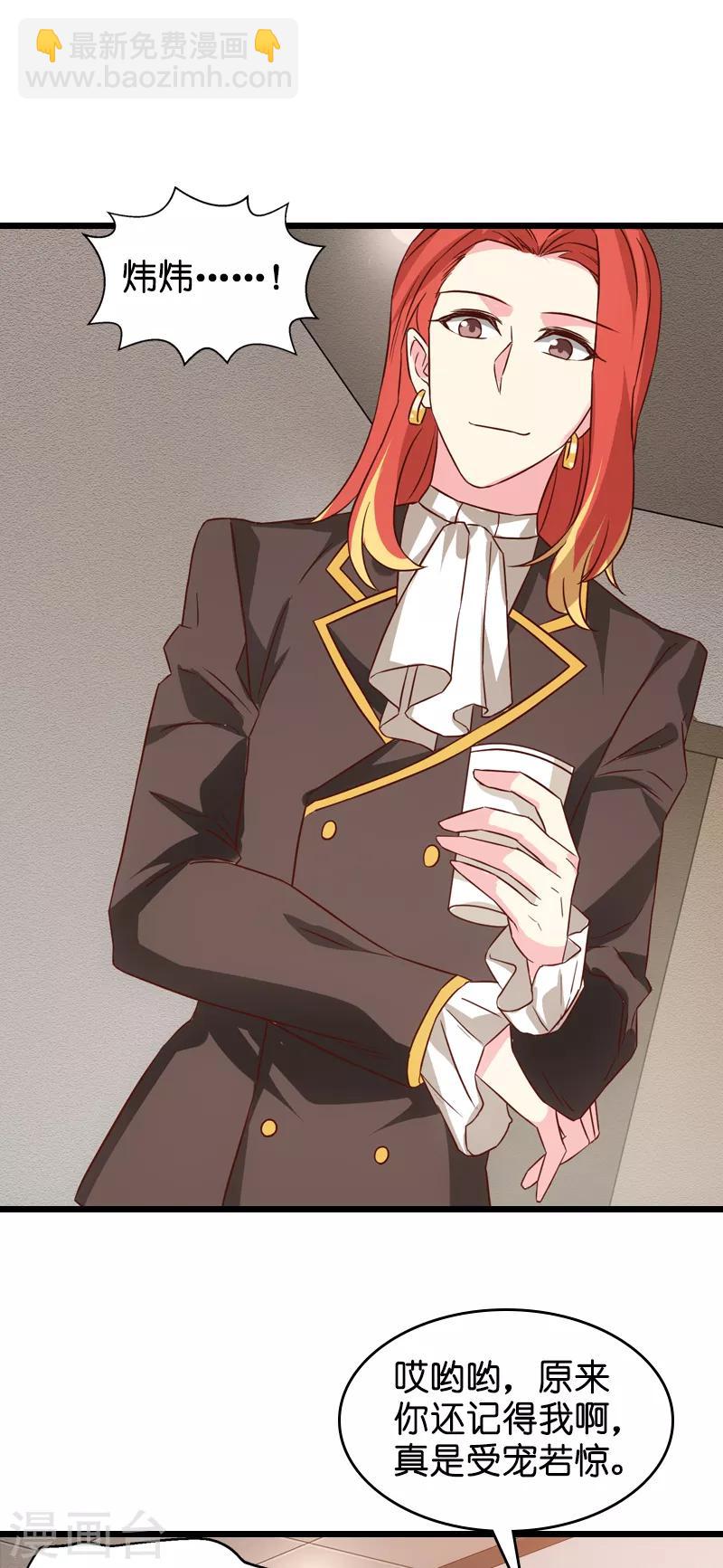 第44话 江文升完蛋了-第44话