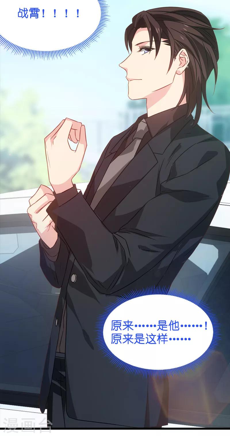 第44话 江文升完蛋了-第44话