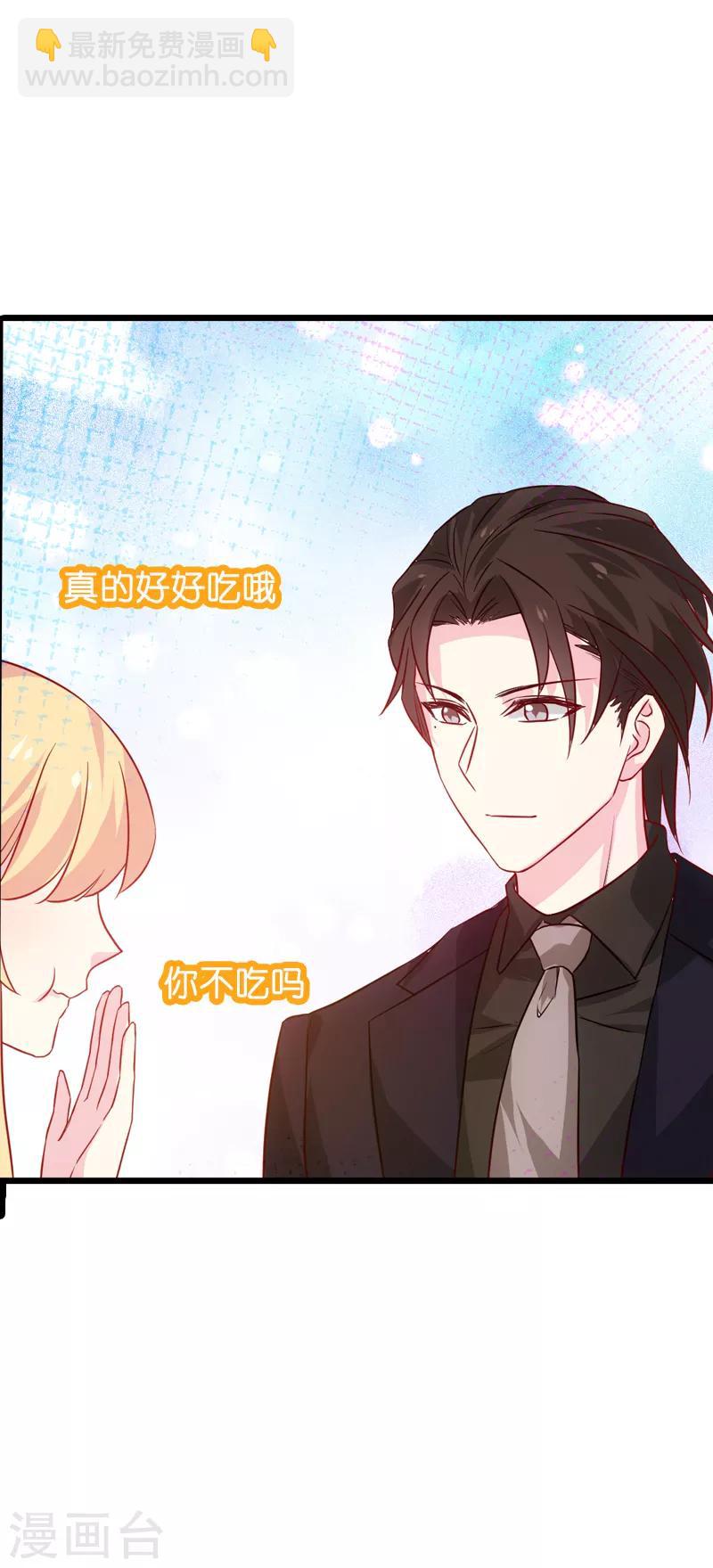 第46话 为你剥虾的男人-第46话