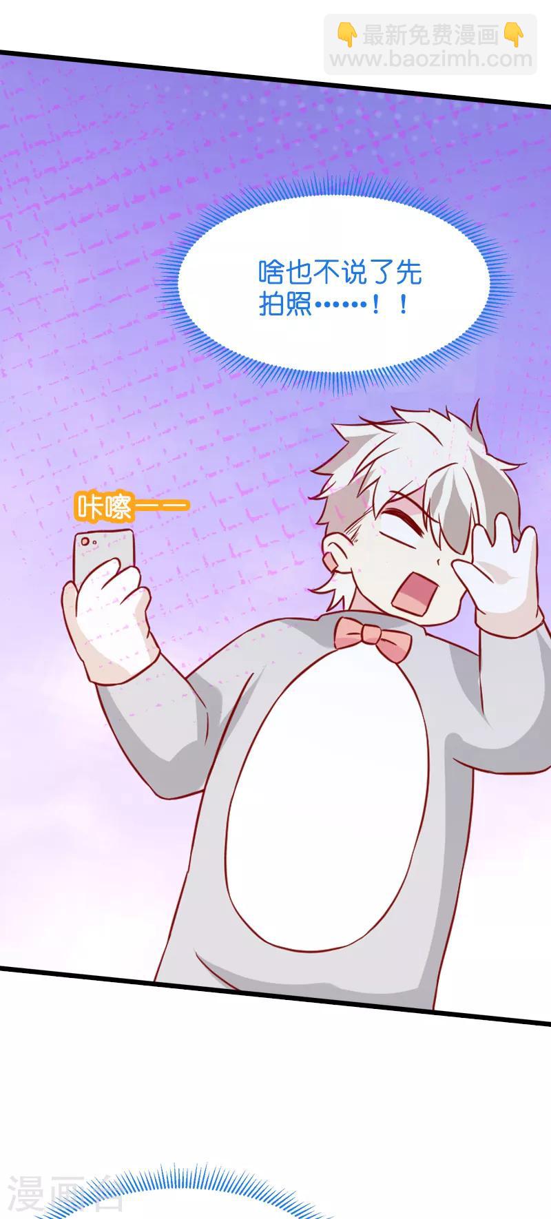 第46话 为你剥虾的男人-第46话