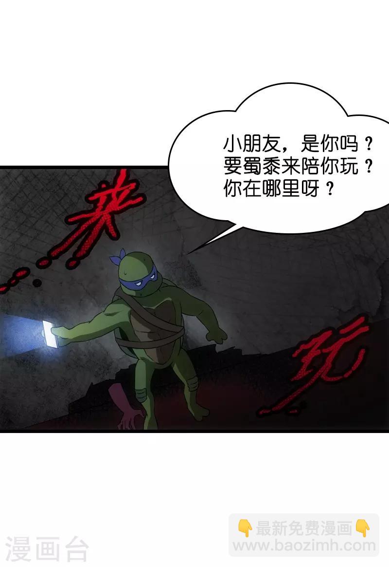 第48话 战霄的秘密-第48话