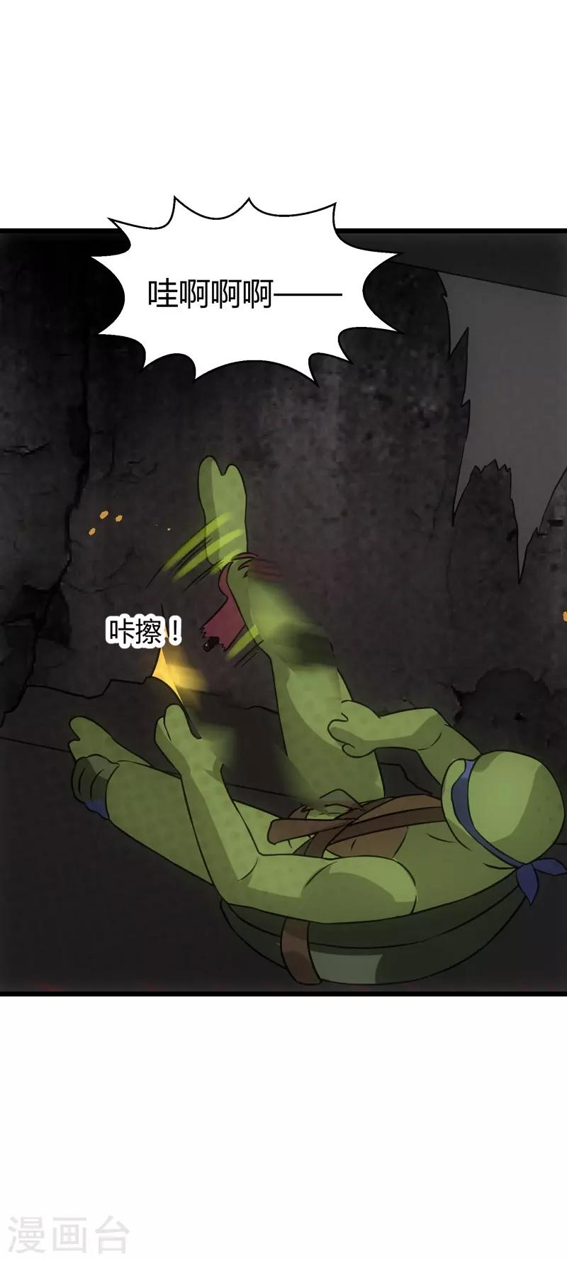 第48话 战霄的秘密-第48话