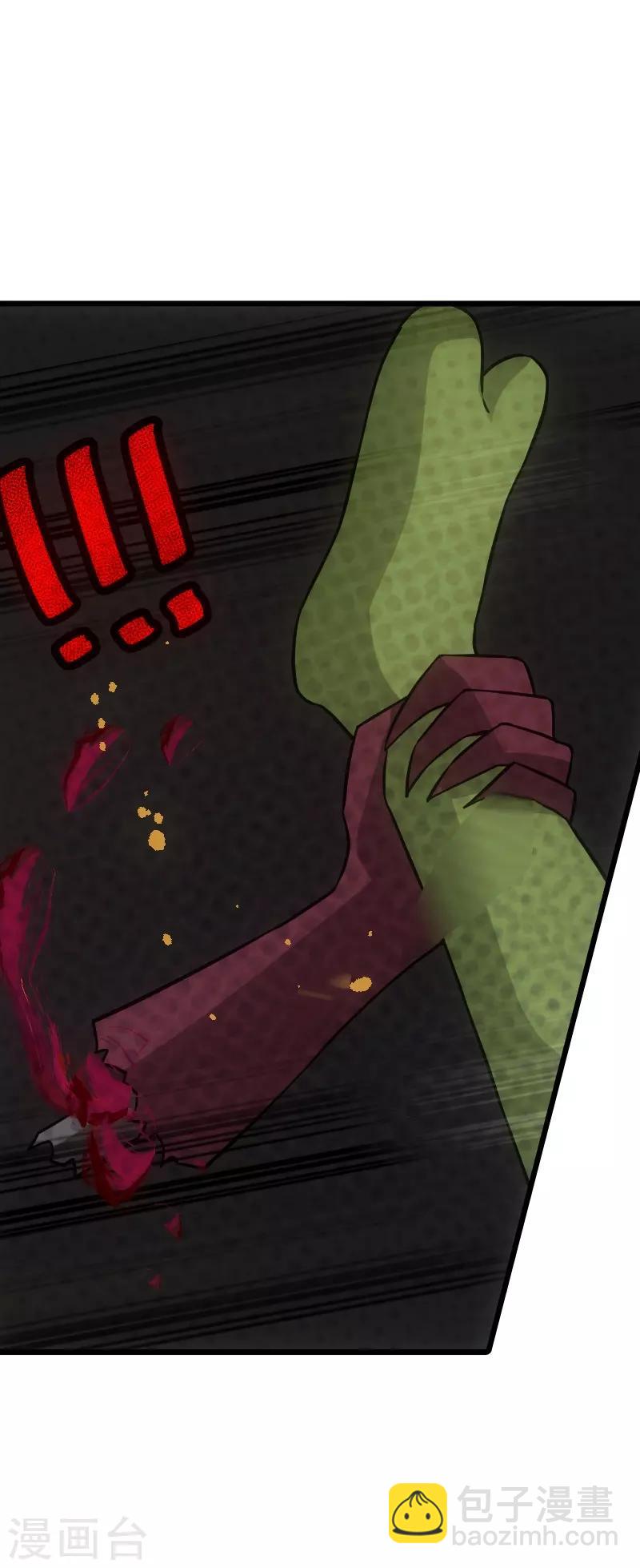 第48话 战霄的秘密-第48话