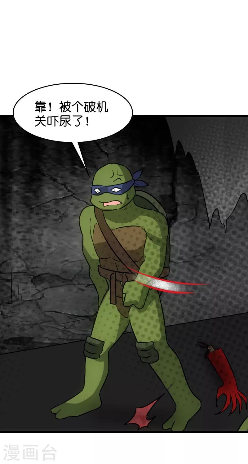 第48话 战霄的秘密-第48话