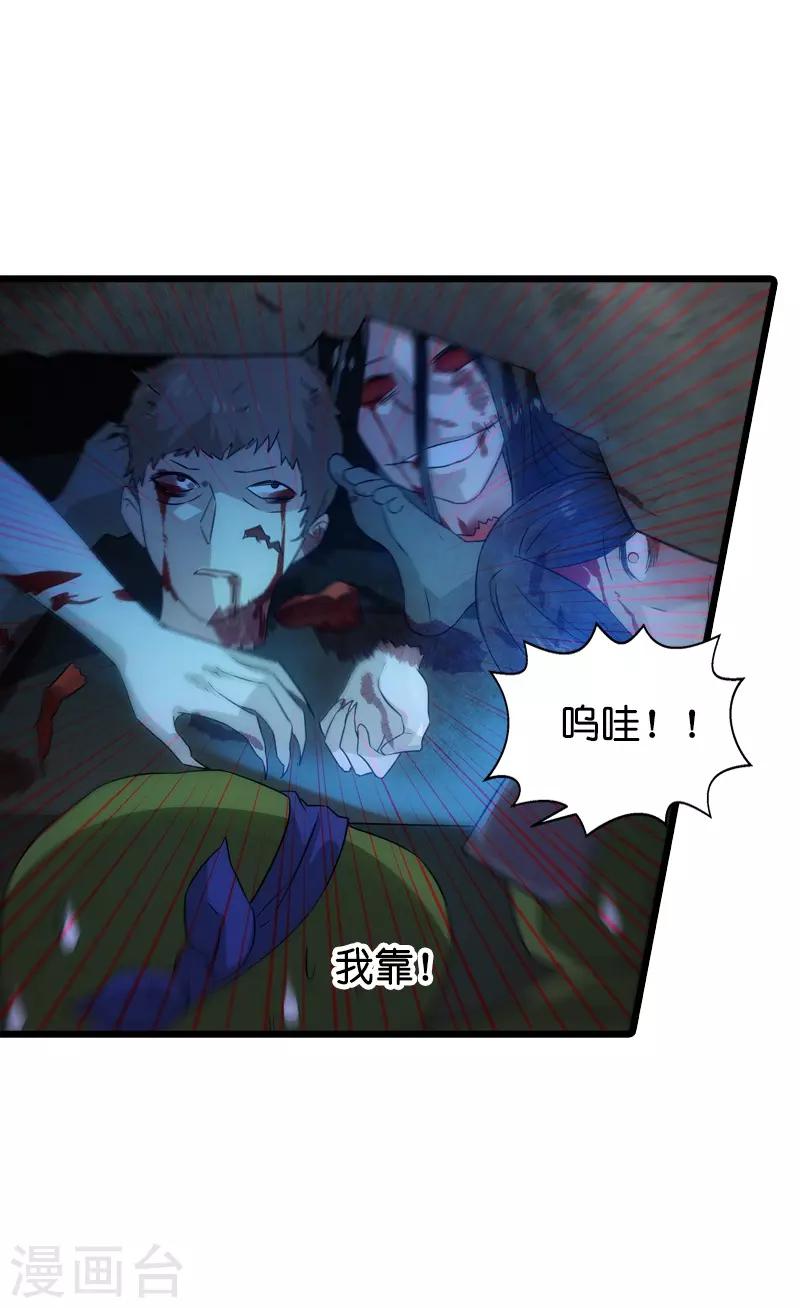 第48话 战霄的秘密-第48话