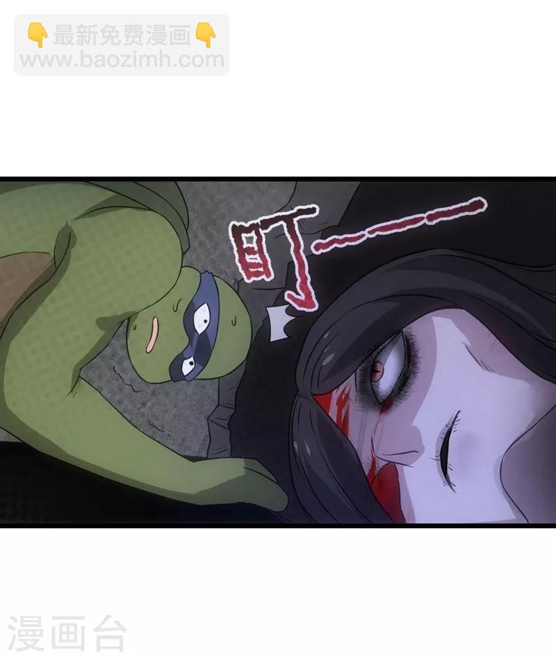 第48话 战霄的秘密-第48话