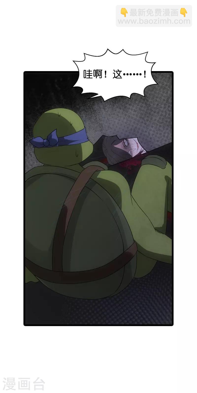 第48话 战霄的秘密-第48话