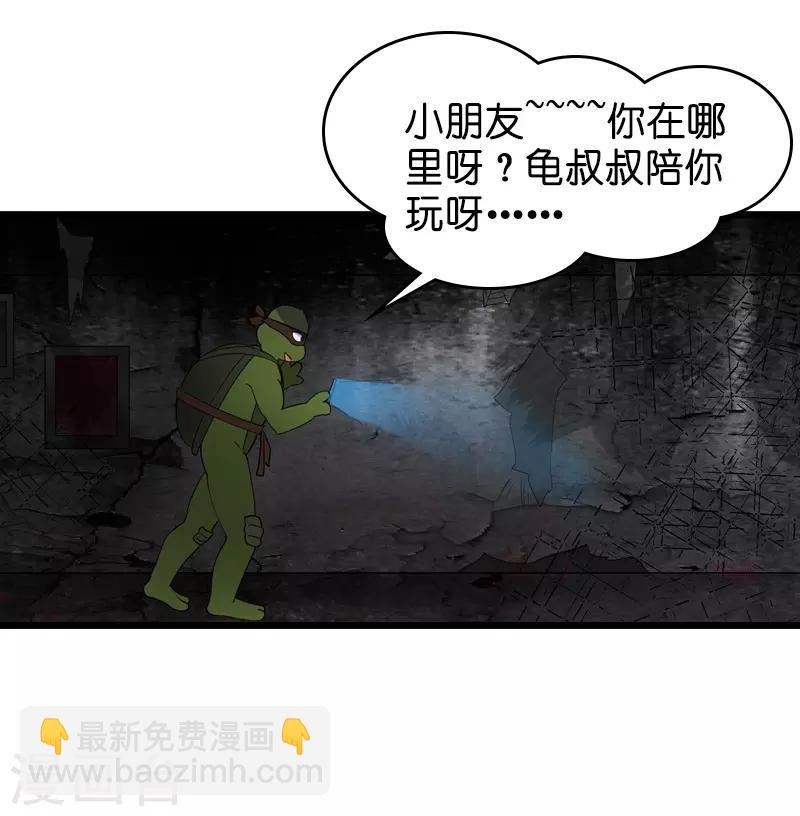 第48话 战霄的秘密-第48话