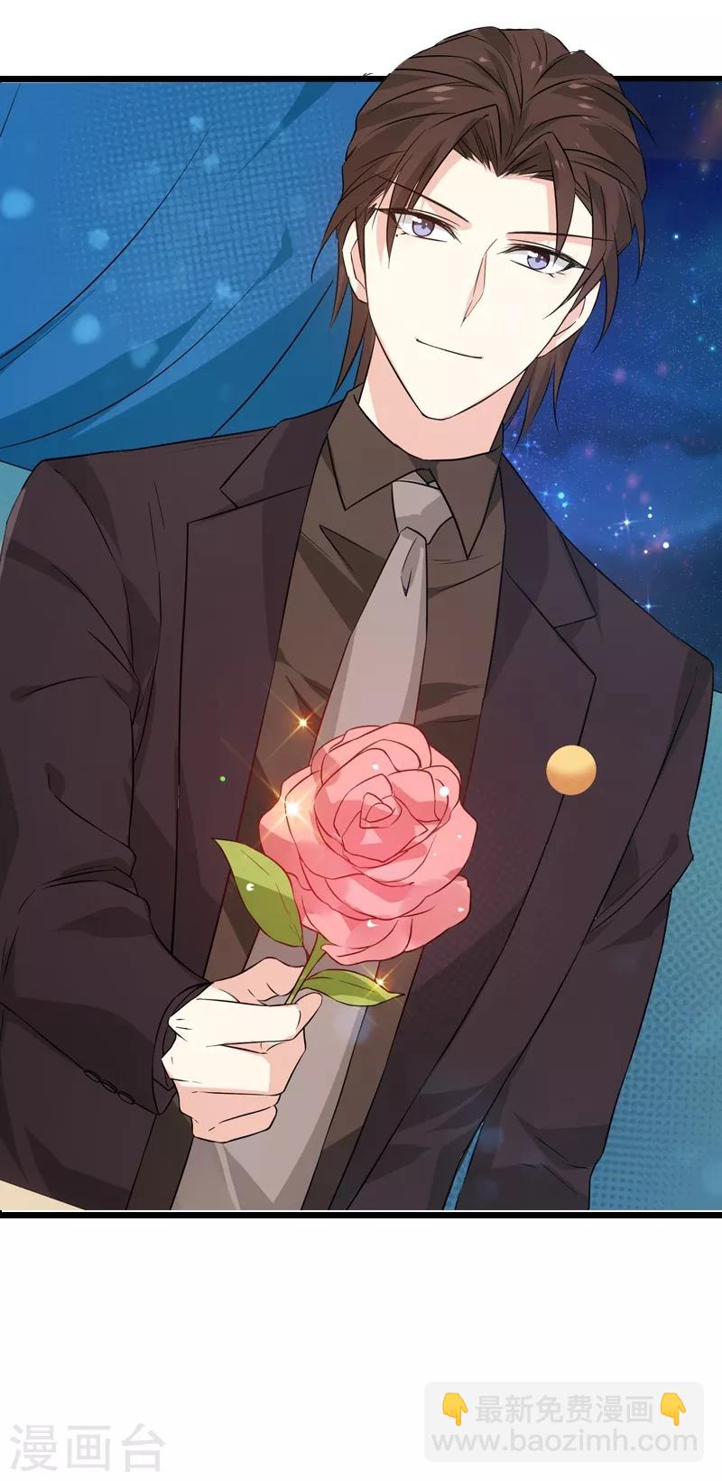 第50话 我在追你啊-第50话