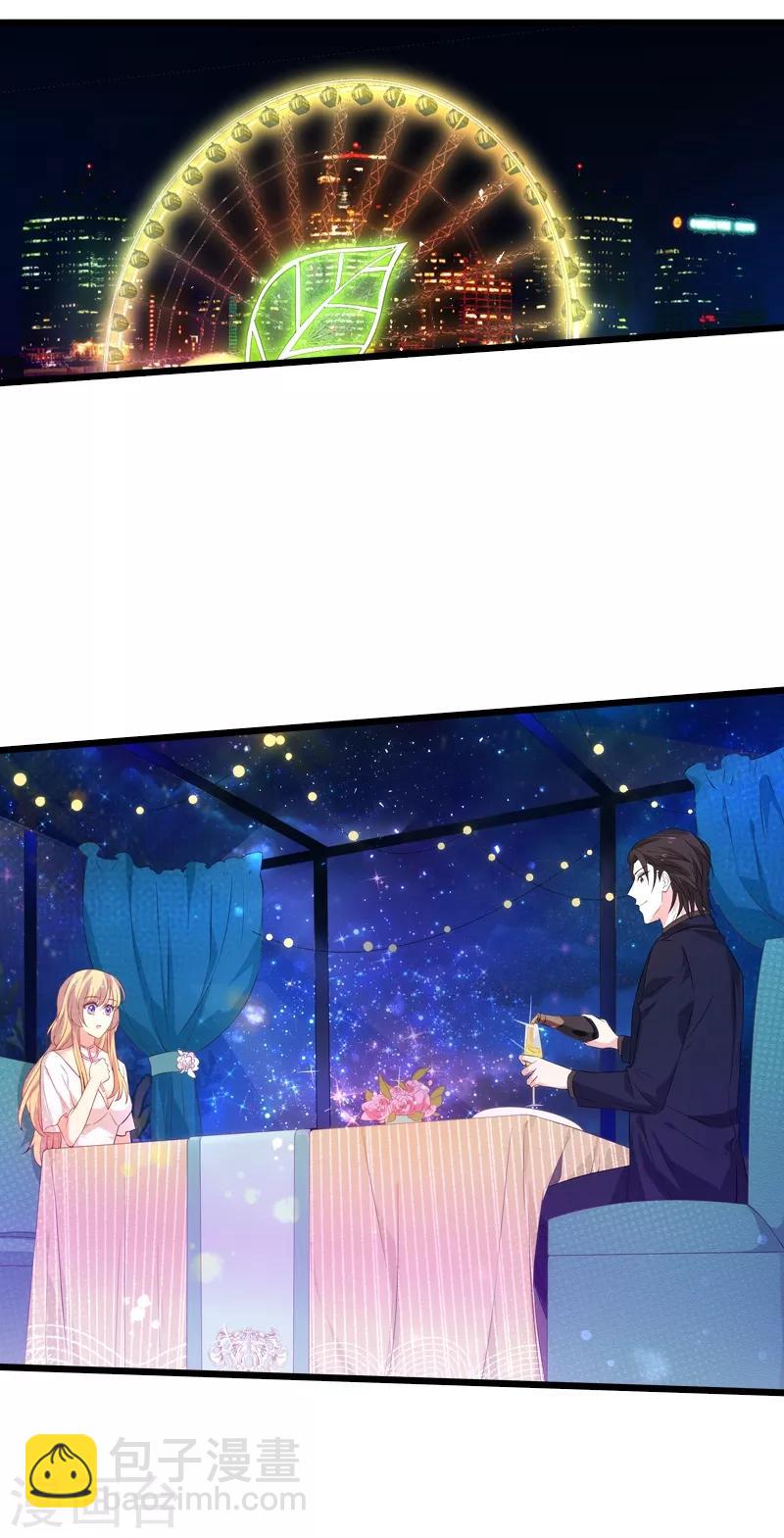 第50话 我在追你啊-第50话