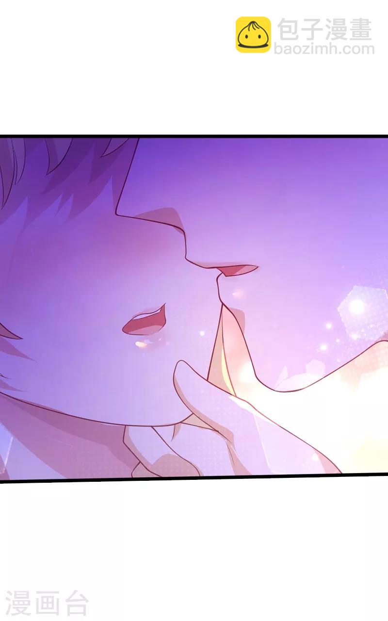 第50话 我在追你啊-第50话